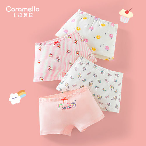 caramella女童棉内裤儿童短裤宝宝可爱卡通白色舒适透气平角裤