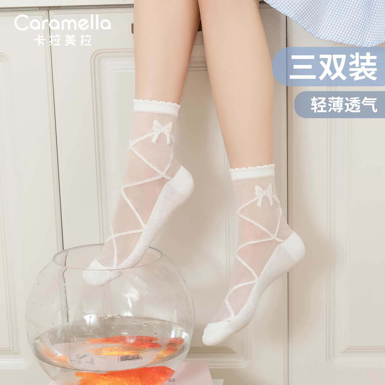 caramella袜子女夏季薄款中筒袜玻璃丝女袜白丝袜jk袜洛丽塔袜子