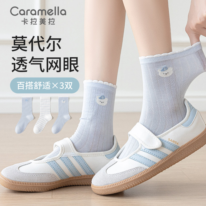 卡拉美拉春夏网眼莫代尔中筒袜薄款透气简约新款女士袜子百搭舒适