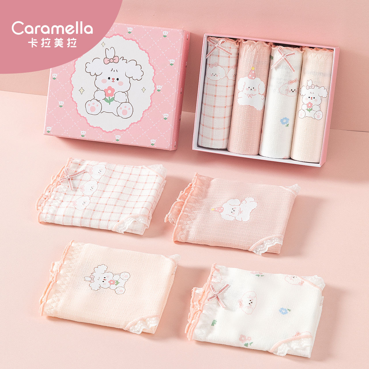 caramella中腰内裤纯棉裆部