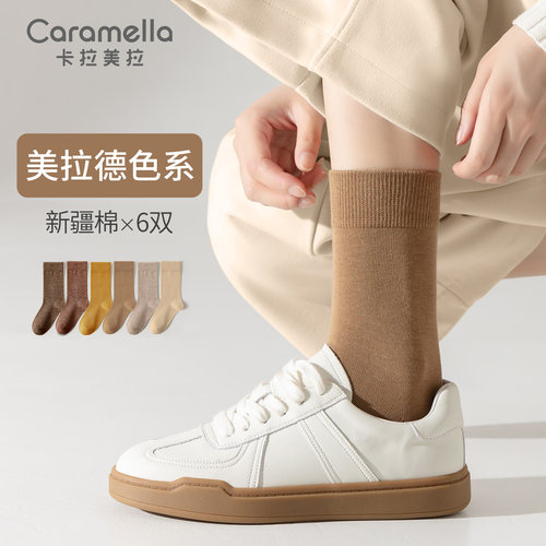 caramella女士百搭棉质秋冬袜子
