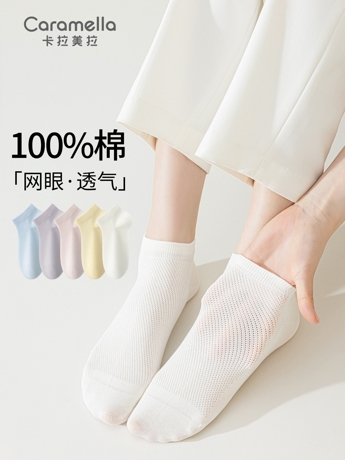 100%纯棉短袜子女夏季薄款抗菌无骨2026新款爆款防滑不掉跟女船袜
