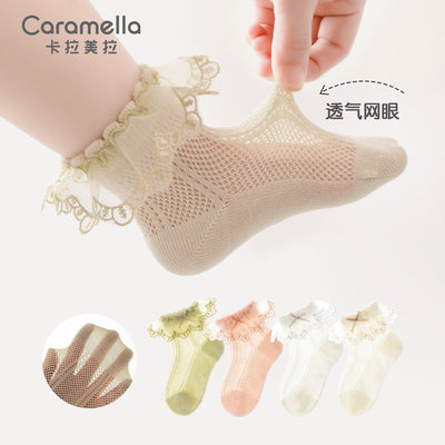 caramella夏季蕾丝网眼儿童袜子