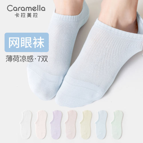 caramella夏季薄款隐形袜子