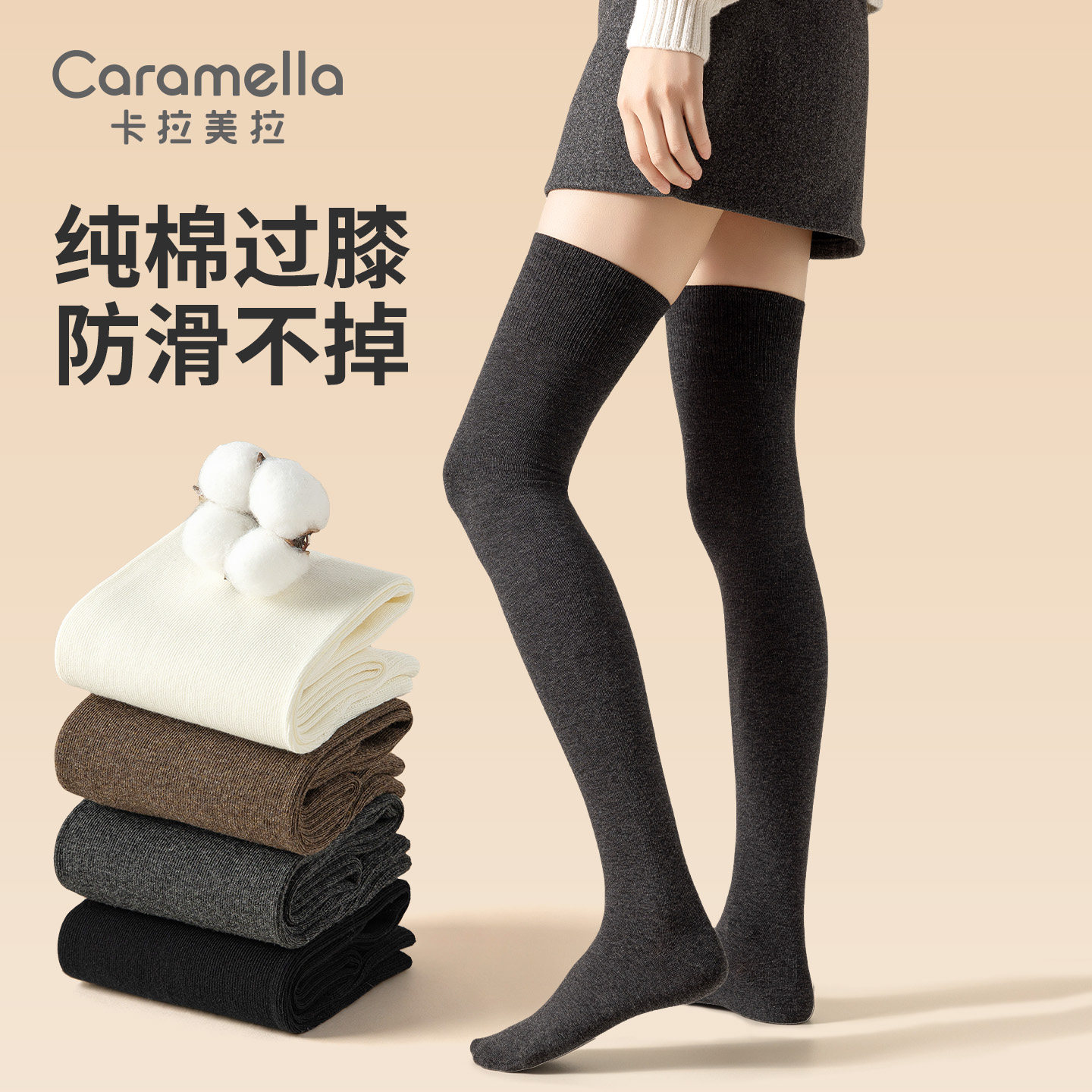 大腿过膝袜纯棉长筒袜秋冬季黑灰色显瘦保暖微压防下滑显高筒袜子