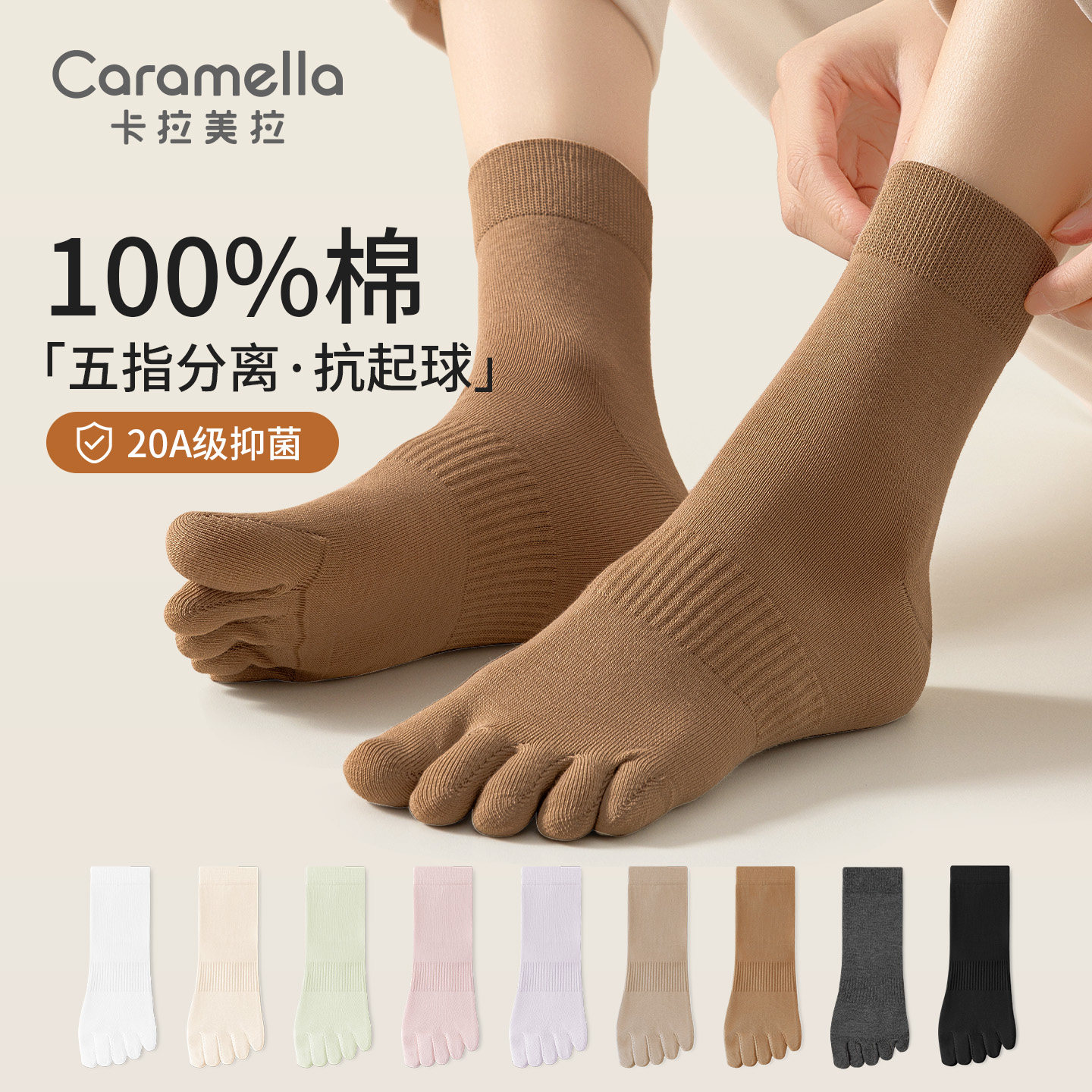 100全棉五指袜女纯棉中筒冬加厚吸汗透气防臭防脚气春秋分脚趾袜