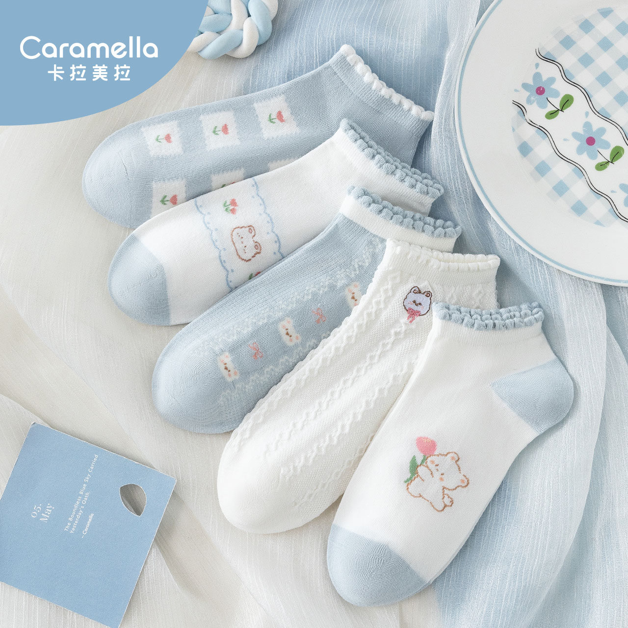 caramella袜子女春夏新款女生可爱船袜舒适女袜透气女士抗菌