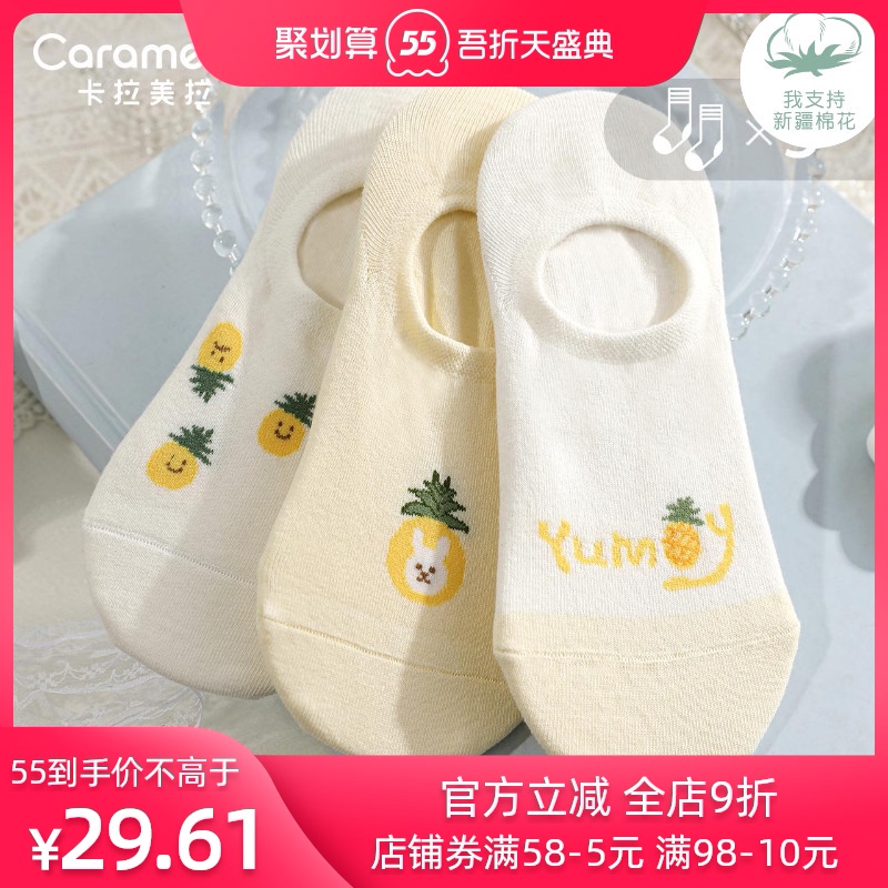 caramella船袜子春夏季女ins潮薄款短袜浅口棉隐形可爱网红袜子