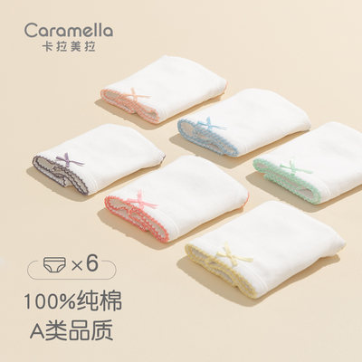 可爱纯棉女童内裤caramella