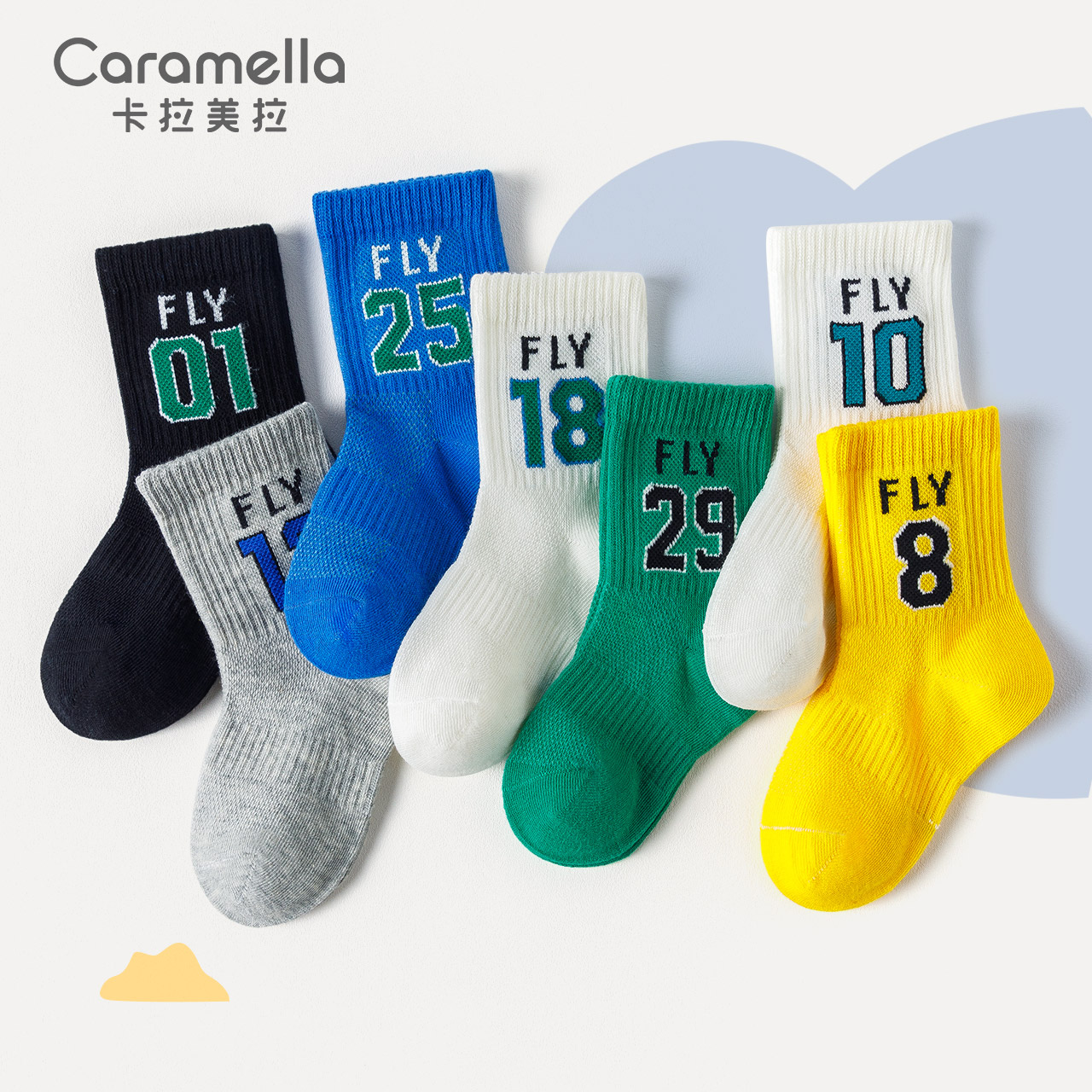 caramella儿童袜子春秋男童女童纯棉运动袜防臭吸汗防滑中筒