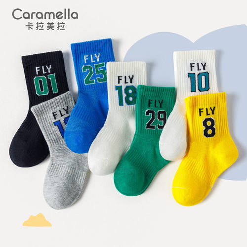 caramella儿童袜子秋冬男童女童纯棉运动袜防臭吸汗防滑中筒棉袜