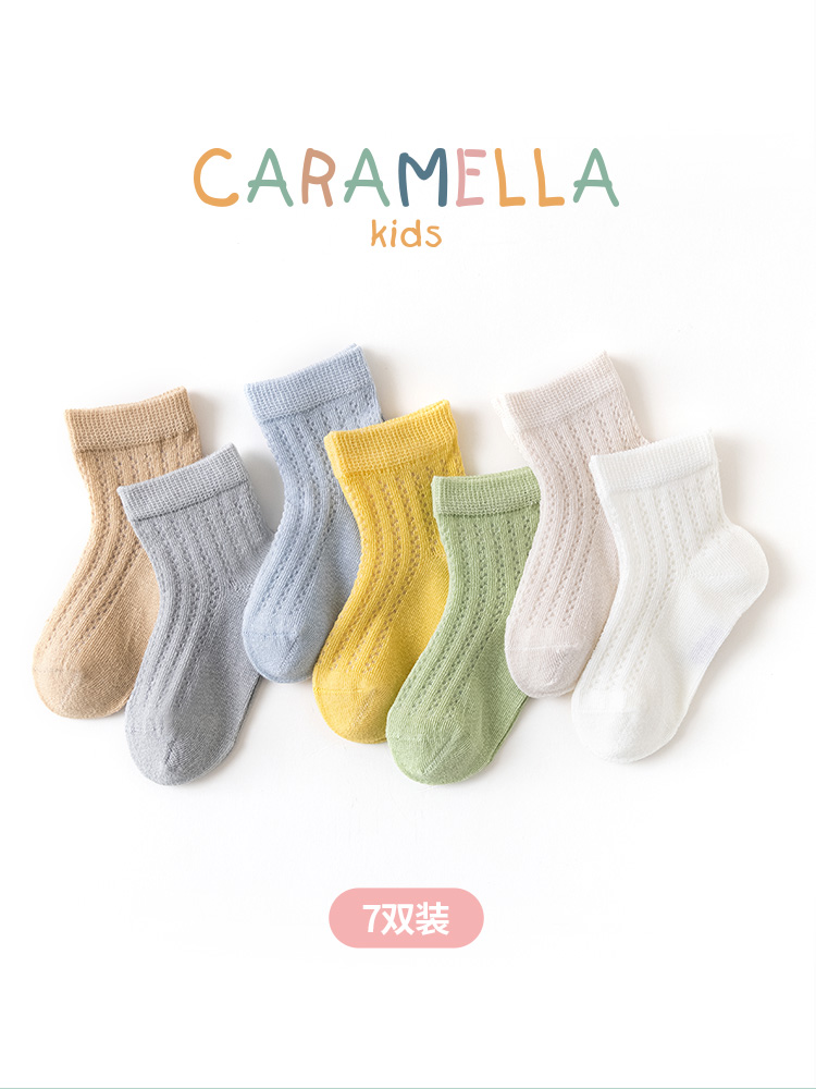 caramella儿童袜子中筒男童女童婴儿夏季薄款童袜