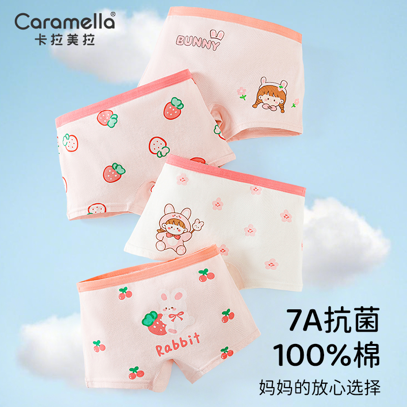不夹pp的儿童内裤女童纯棉四角裤