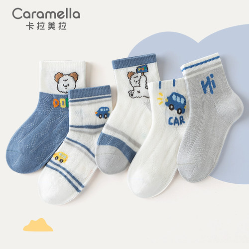 caramella儿童袜子男童夏季薄款纯棉防臭吸汗透气网眼男孩中大童