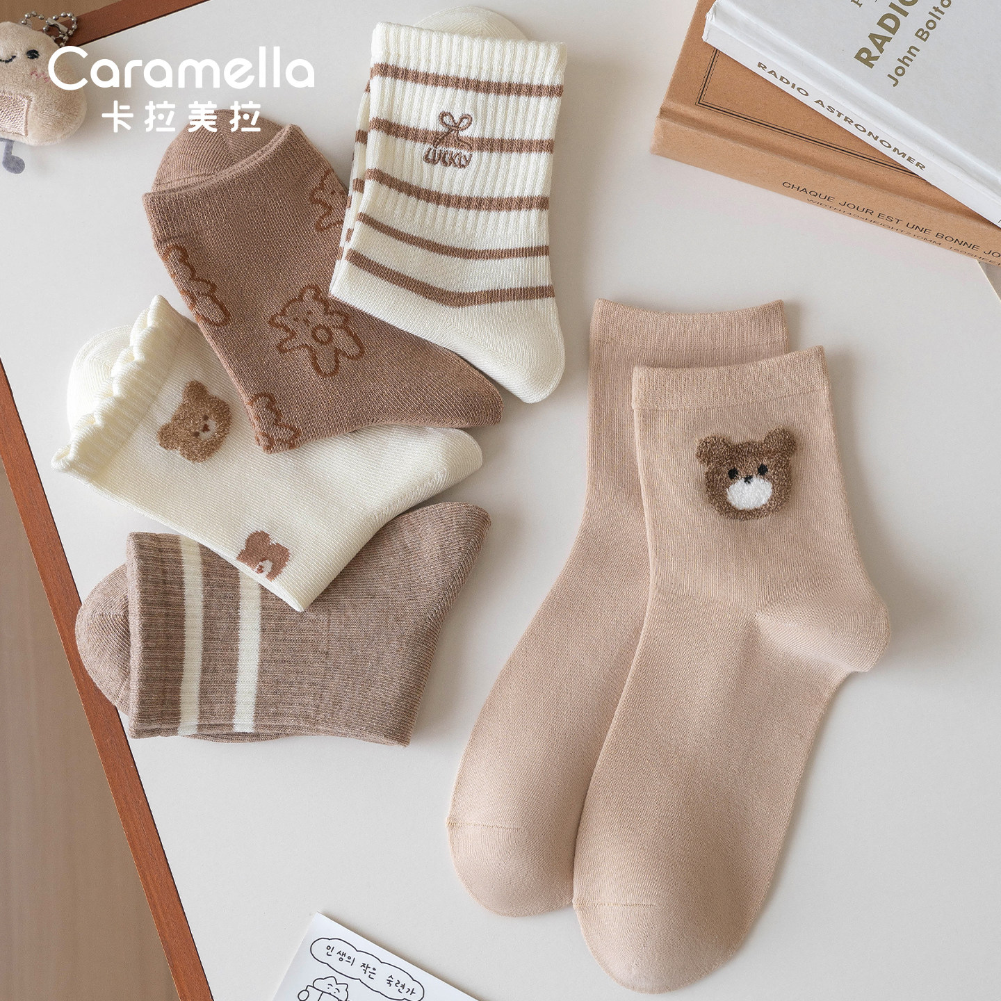 卡拉美拉2025秋冬新款女生袜子中筒袜卡通可爱女袜棉袜早秋美拉德