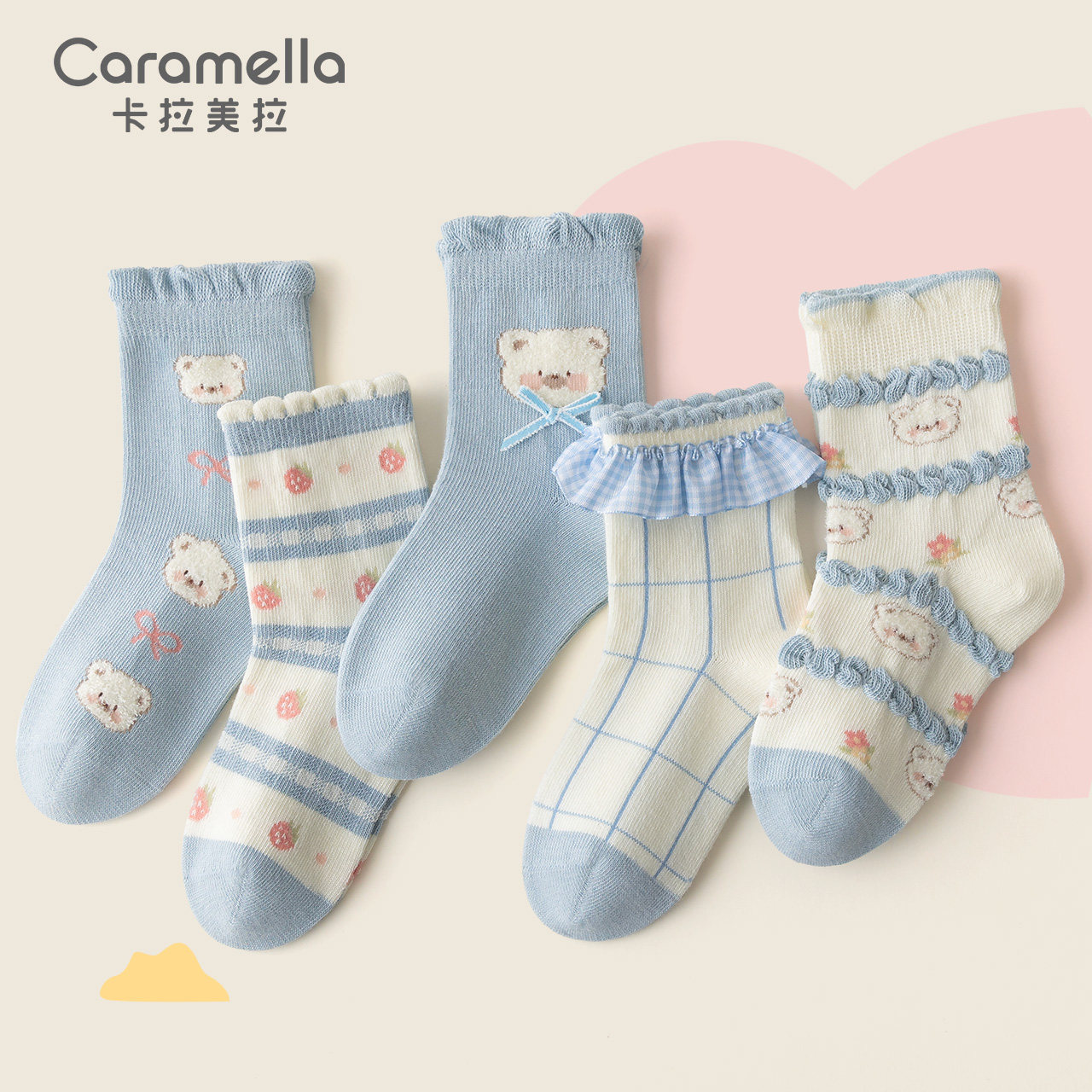 caramella儿童袜子秋冬季纯棉可爱卡通中筒袜男童女童小宝宝