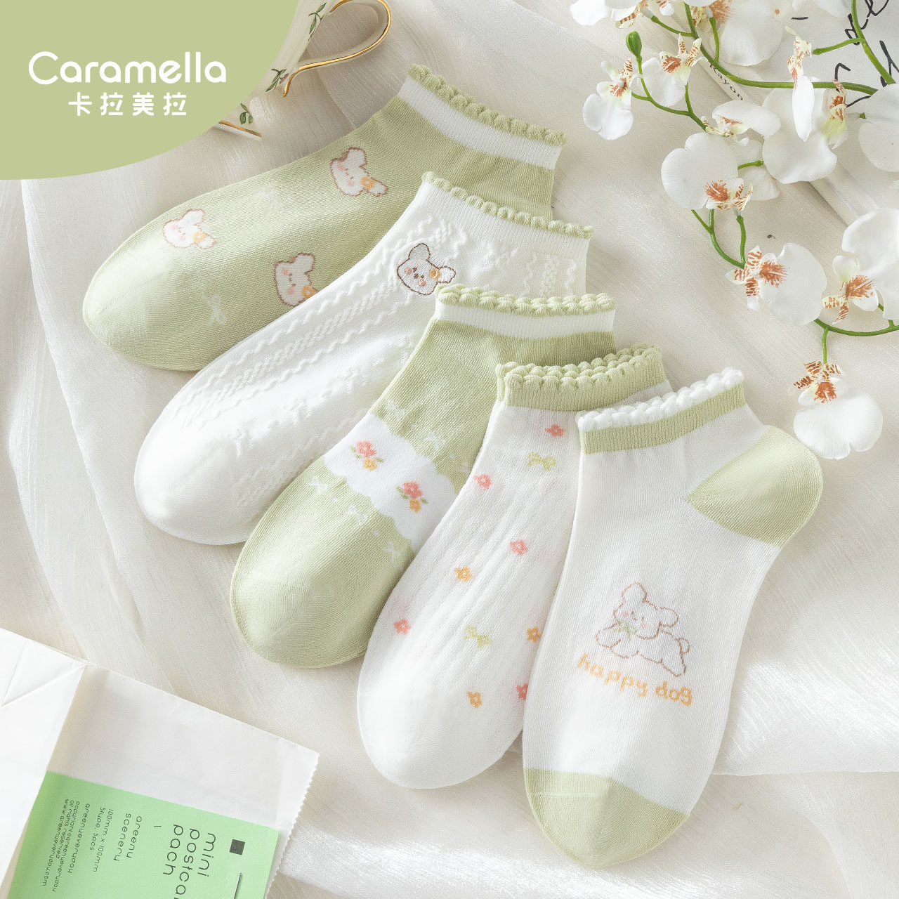 caramella袜子女春夏新款可爱女生船袜吸汗透气女士抗菌短袜