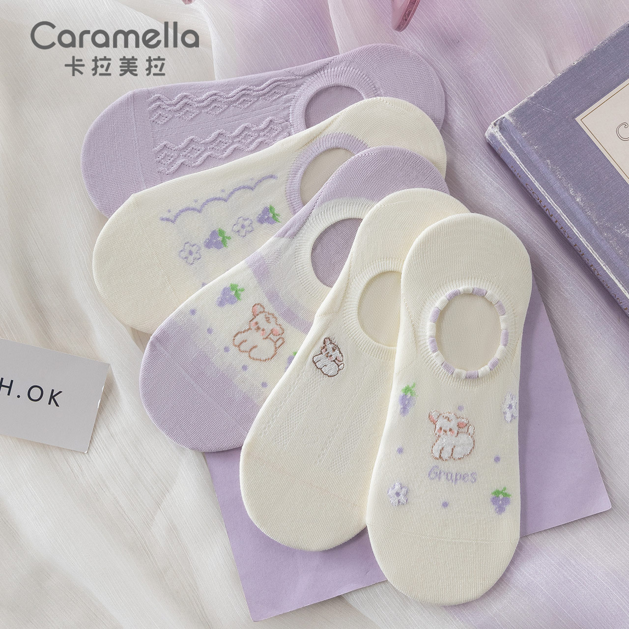 caramella袜子女夏季薄款浅口隐形短袜女士防滑舒适吸汗棉隐