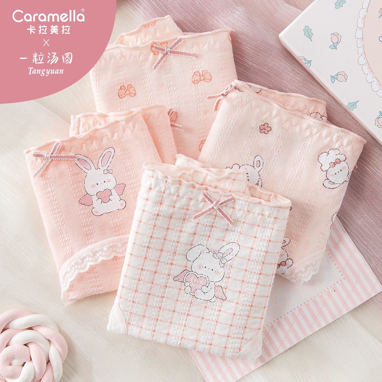 caramella全棉内裤女夏季新款女士可爱纯棉档女款短裤女生三角裤