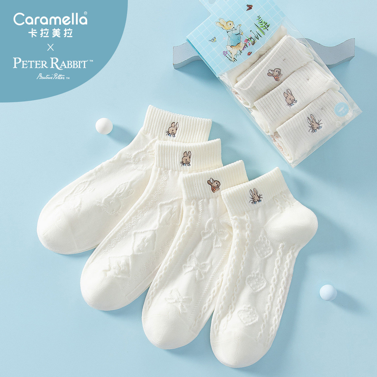 比得兔联名款白色袜子女船袜女防滑不掉跟夏季薄款网眼袜棉袜短袜