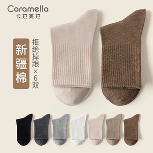 女袜长筒长袜诸暨纯色棉袜 袜子女中筒袜秋冬运动袜秋冬月子袜冬季