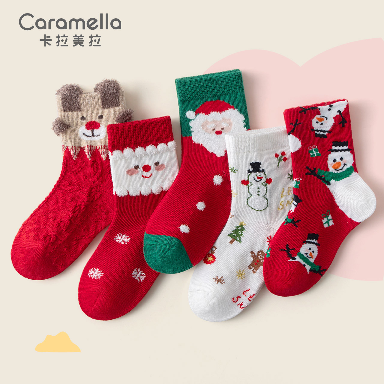 圣诞礼物送孩子的一份爱