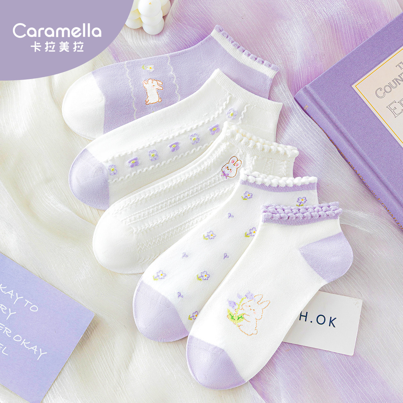 caramella袜子女夏薄款船袜女生防滑不掉跟可爱棉袜透气女袜短袜,女士内衣/男士内衣/家居服,船袜,淘宝优惠券,粉丝福利购,淘宝优惠卷