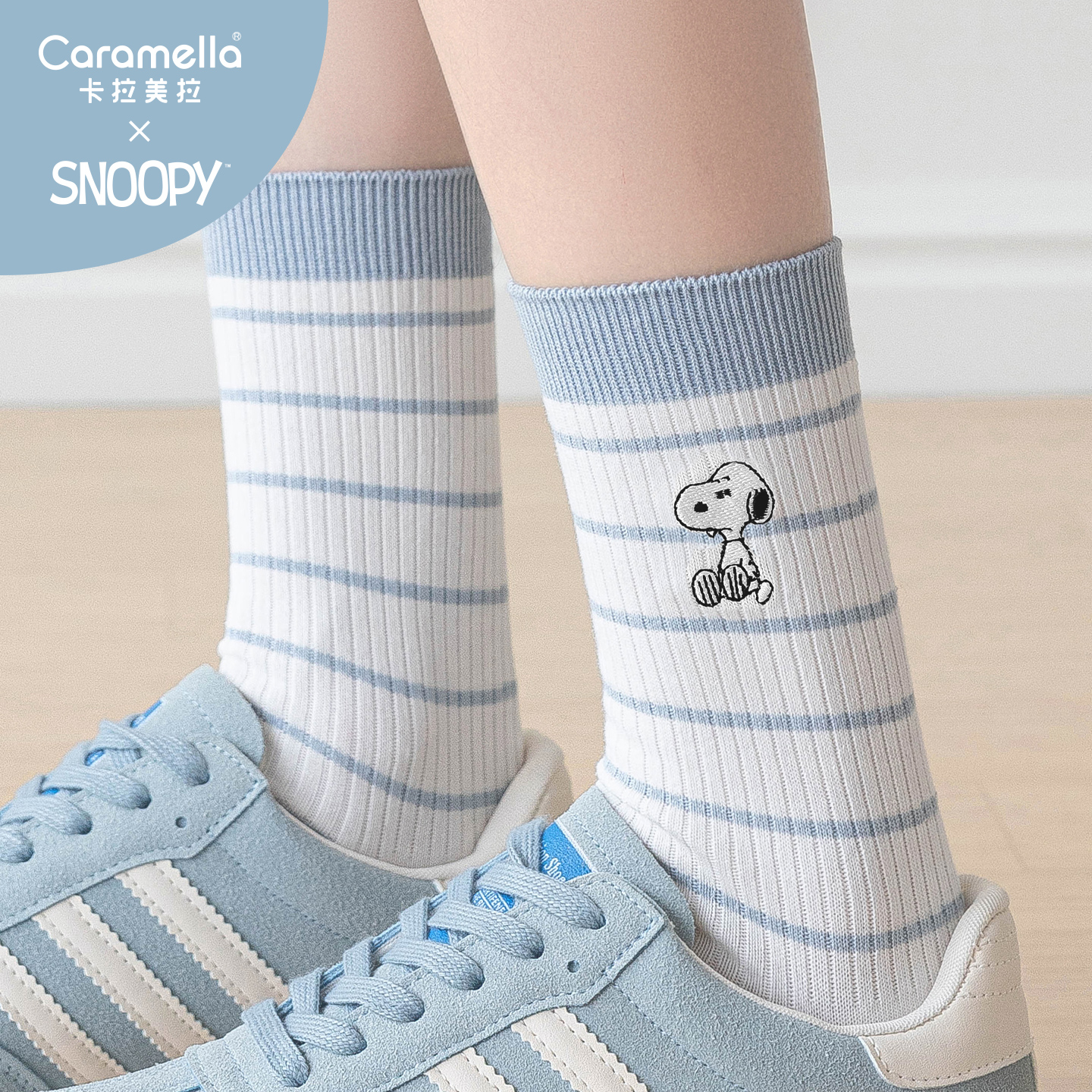 卡拉美拉史努比联名中筒袜