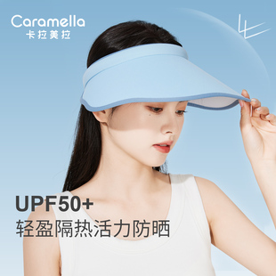 防紫外线遮阳宽檐纯色百搭隔热帽子 caramella空顶防晒帽女士夏季