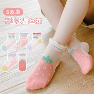 caramella儿童袜子女童夏季 网眼透气玻璃丝袜女孩花边公主袜 薄款