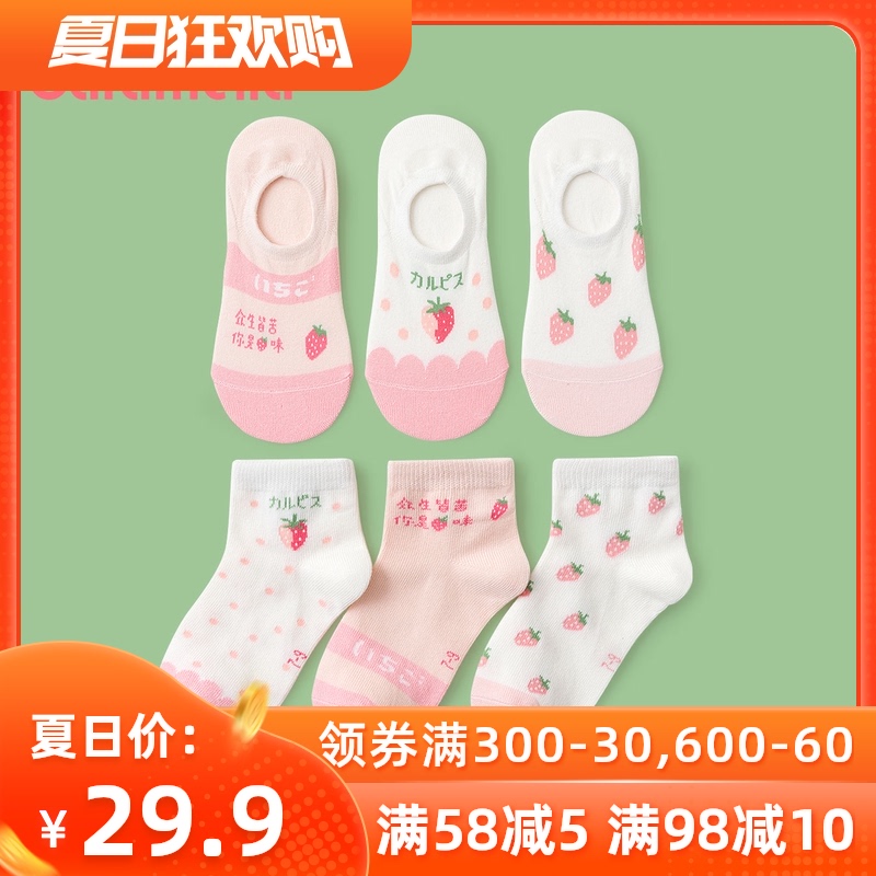 Caramella宝宝婴儿女童潮流水果卡通浅口船春夏薄款可爱短棉袜子