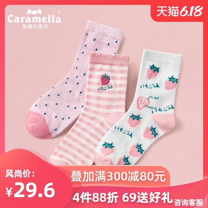 CARAMELLA袜子女中筒袜春夏ins潮中筒日系可爱网红潮街头女棉袜子