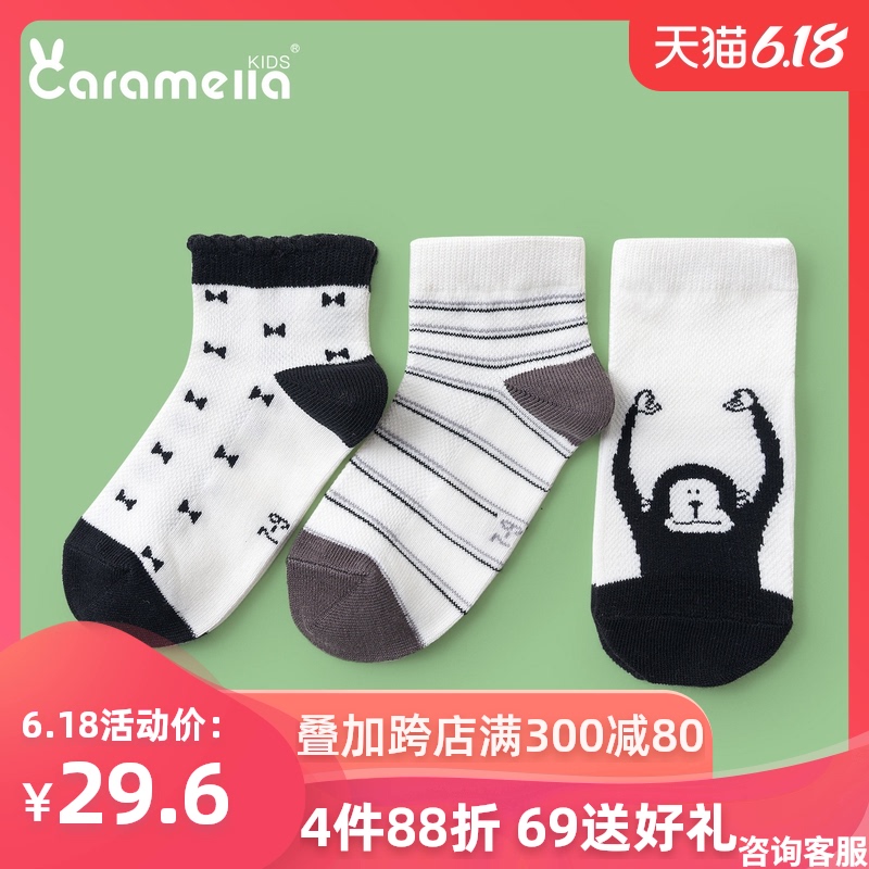 caramella纯棉短袜春夏季薄款男女童婴儿宝宝黑白色卡通儿童袜子
