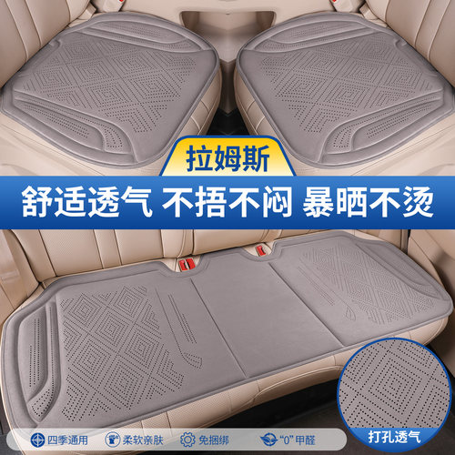 江铃新能源EX5EV3羿 羿驰05S羿驰06拉姆斯翻毛皮汽车坐垫座椅垫子