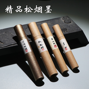 精品徽墨遗风堂古法纯松烟墨条书法绘画作品收藏墨锭香墨元果墨块