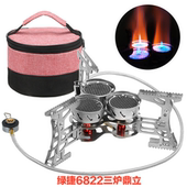 乐绿捷6822自驾房车户外登山野营野饮高海拔一万瓦猛火防风炉具