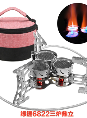 乐绿捷6822自驾房车户外登山野营野饮高海拔一万瓦猛火防风炉具