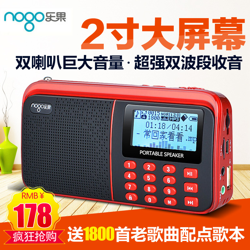 ?ÊÕÒô»úÀÏÈ˲忨²¥·ÅÆ÷±ãЯʽ¶à¹¦ÄÜÊÕ¼»ú¿É²åuÅÌ»§ÍâÀÖ¹û909¼òµ¥¿îС¼Òô»úÀÏÄêÈËÌýÏ·»úÏ·Çú²¥·ÅÆ÷СÒôÏì