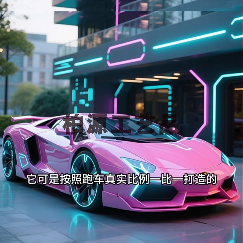 玻璃钢汽车模型雕塑落地摆件定制