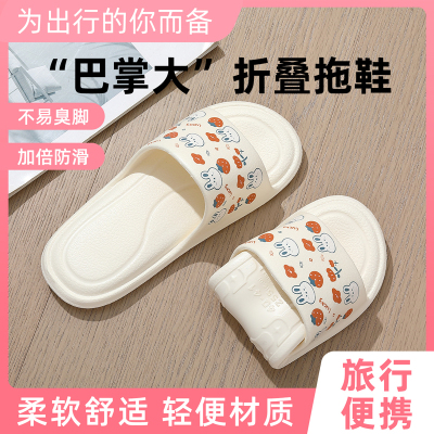可折叠旅行拖鞋女便携式旅游沙滩防滑酒店出差洗澡情侣一次性拖鞋