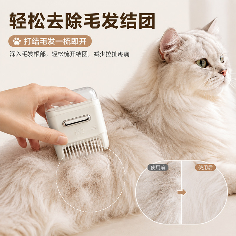 宠物开结梳手动剃毛器