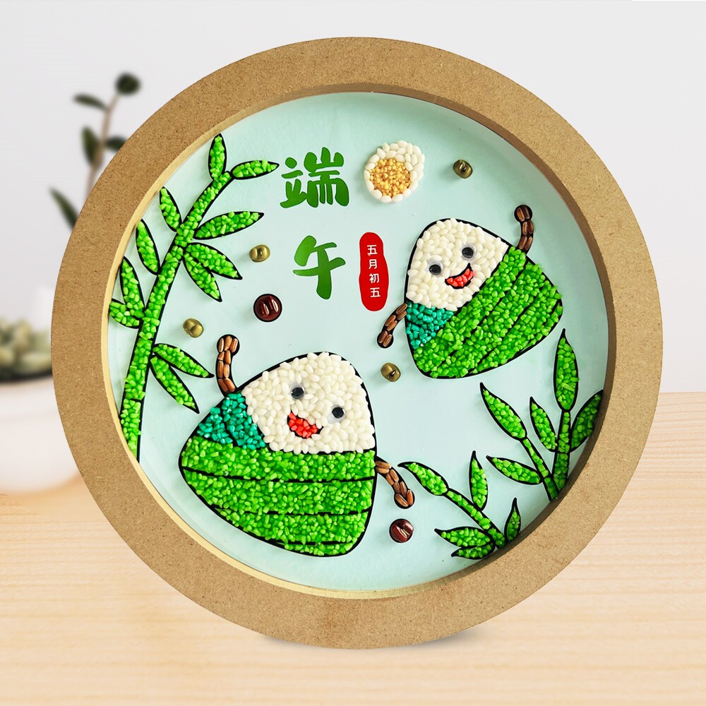 粽情端午节手工diy五谷杂粮豆子粘贴画龙舟种子画亲子制作材料包