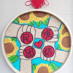 三月三手工社区活动材料包diy五谷杂粮簸箕画壮民族特色学生作业