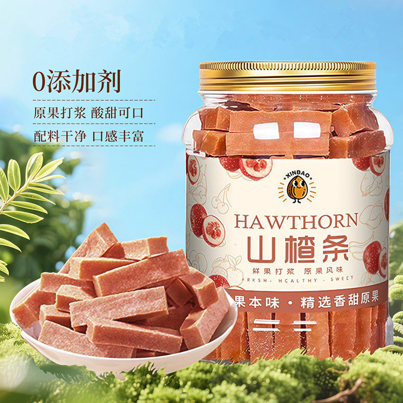 蓝莓山楂条桑葚山楂片酸甜果脯果干蜜饯原味休闲零食小吃多种口味