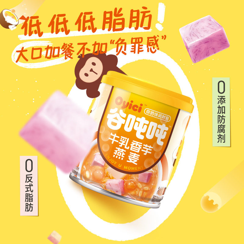 达利园谷吨吨200g*6罐香芋燕麦粥