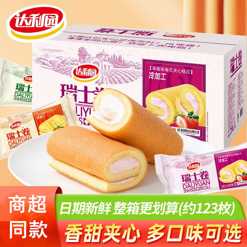 达利园瑞士卷香蕉草莓味夹心蛋糕面包整箱营养早餐糕点心混合口味