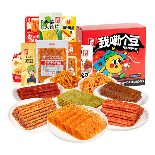 源氏辣条零食大礼包老式大辣片