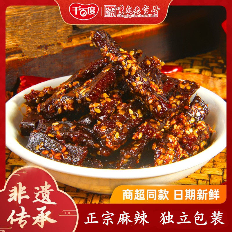 千百度麻辣老豆干手工辣条