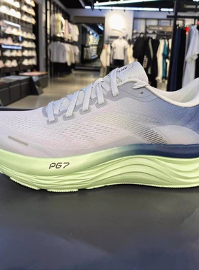 安踏PG7旅步2代S跑鞋男缓震夏季新款运动通勤鞋官方正品112525546