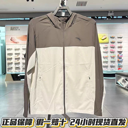 安踏防晒男光盾户外轻壳夏新款1连帽梭织运动上衣服正品152627615